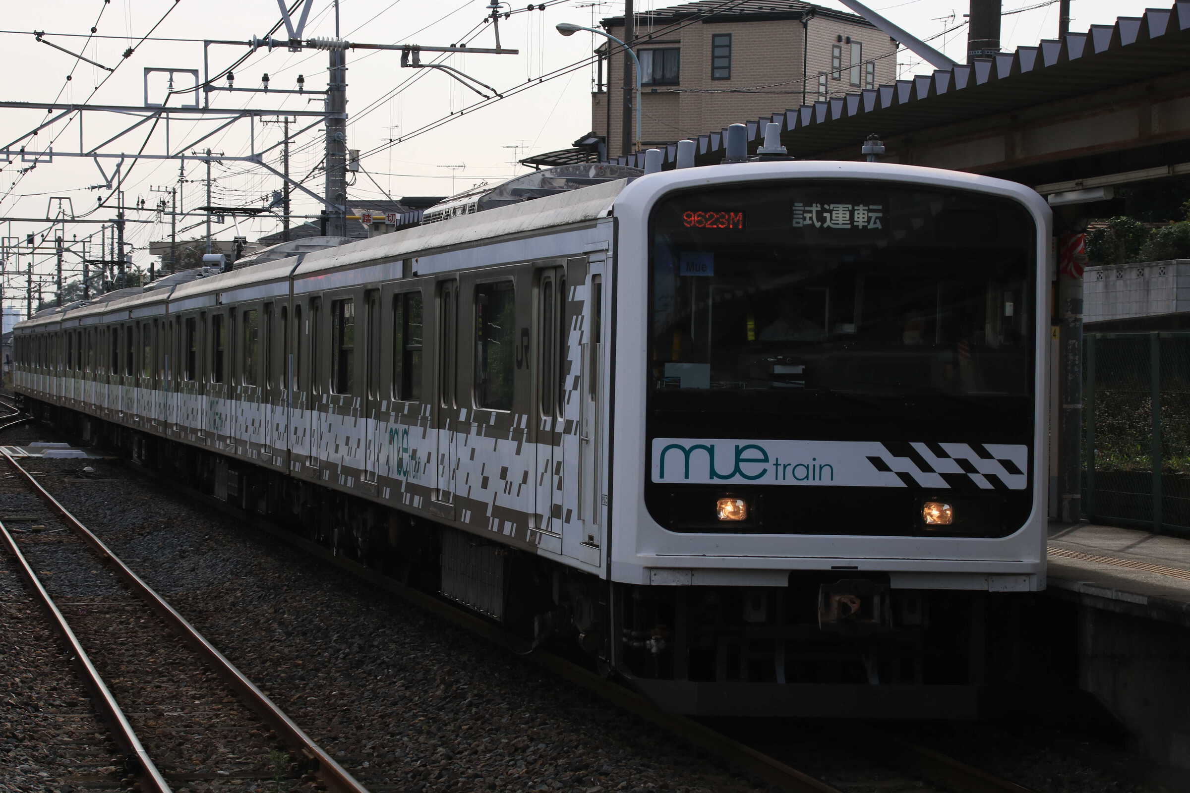 試9623M 209系 “Mue Train” 宇都宮線試運転