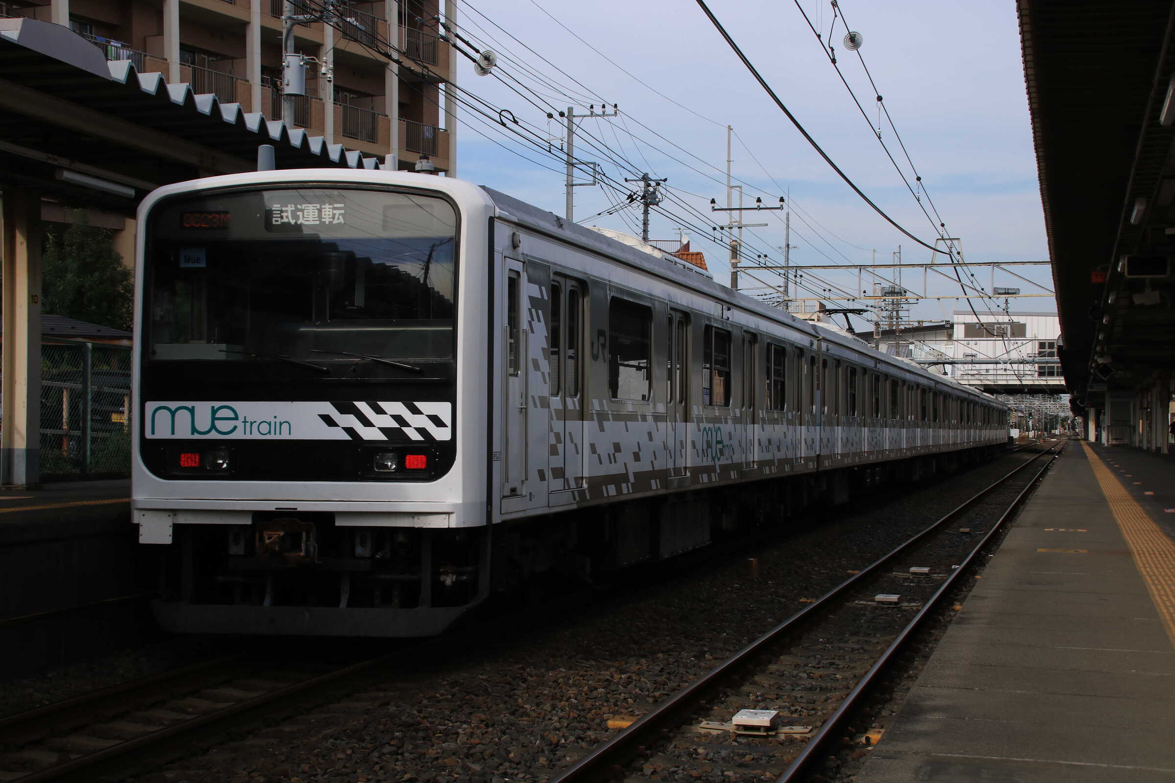 試9623M 209系 “Mue Train” 宇都宮線試運転