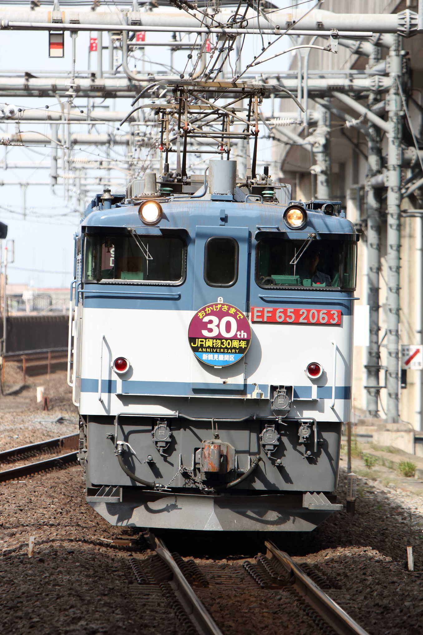 75列車 EF65-2063①[新]\<A73>(JR貨物発足30周年HM付き)+コキ