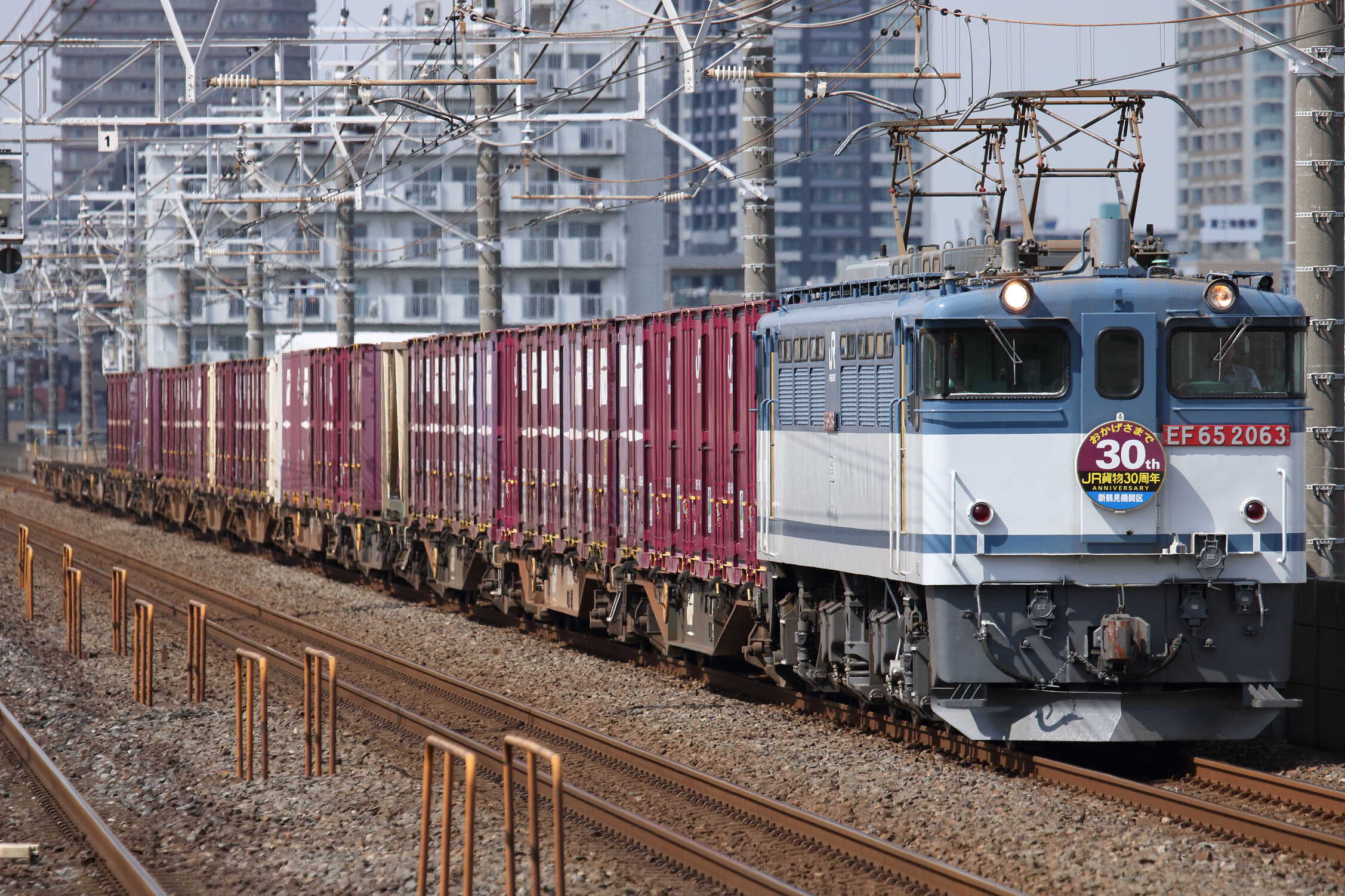 1093列車 EF65-2063①[新](JR貨物発足30周年HM付き)+コキ14車