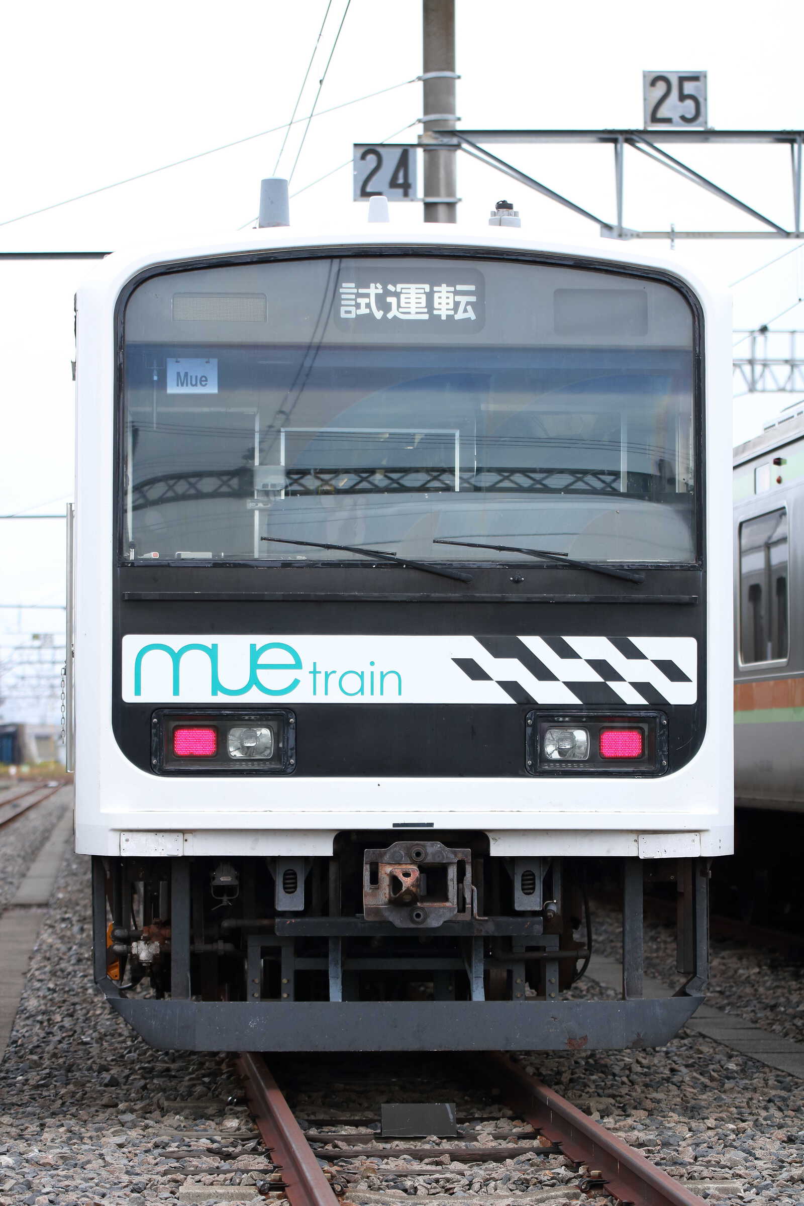 209系 宮ハエMue編成 “Mue Train”