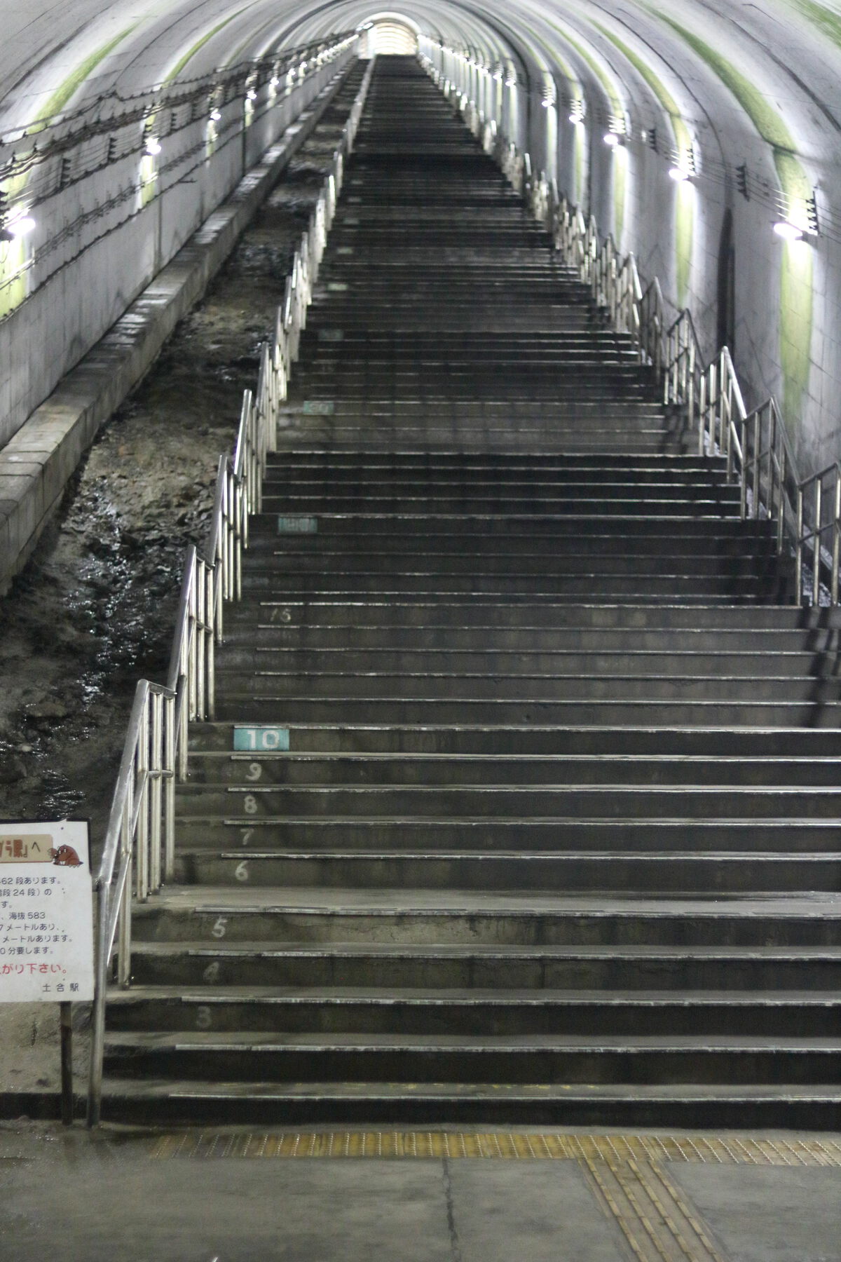 土合駅 階段(地下側から)