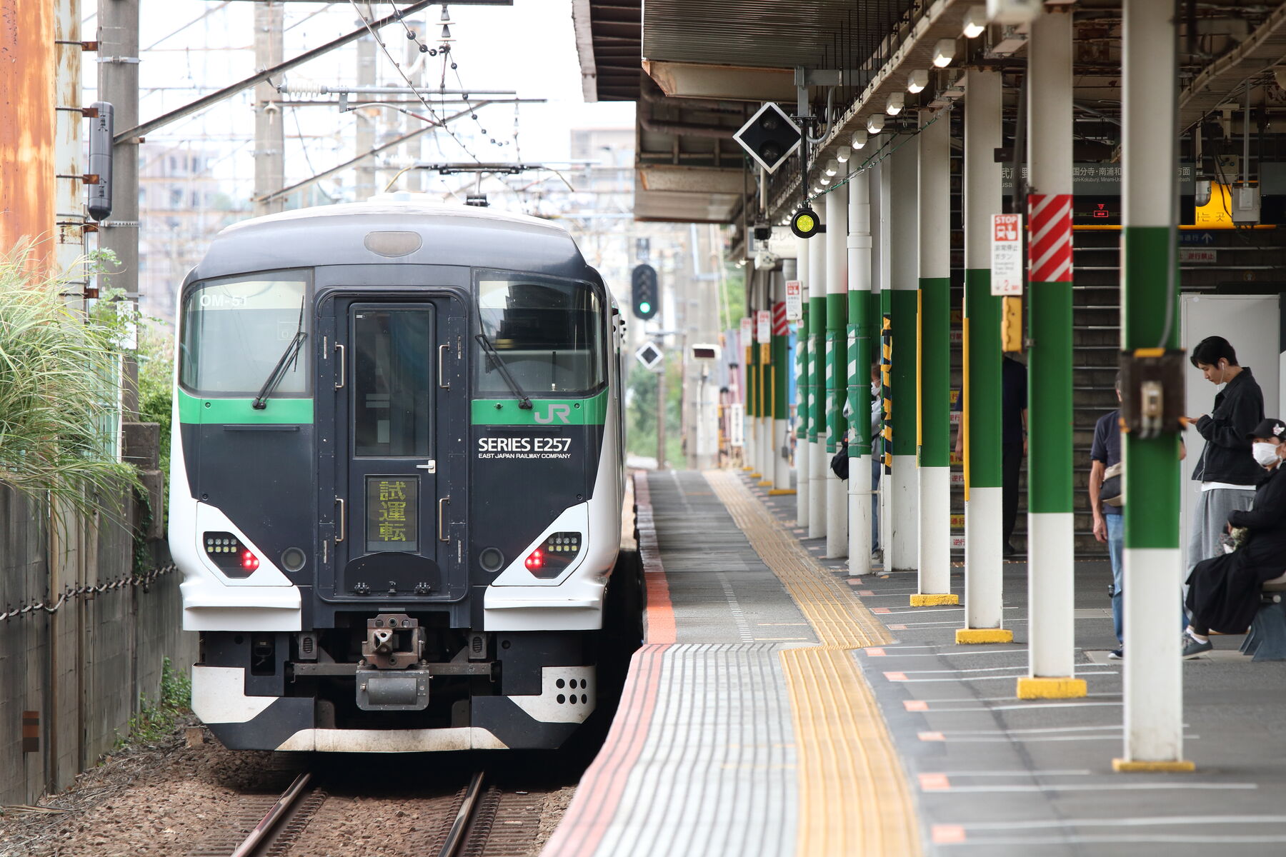 試9531M 武蔵野運輸区ハンドル訓練 E257系 都オオOM-51編成